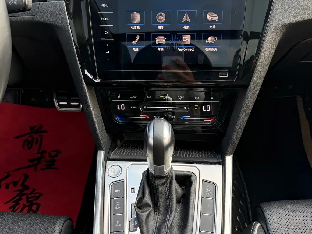 Volkswagen Magotan PHEV — миниатюра 12