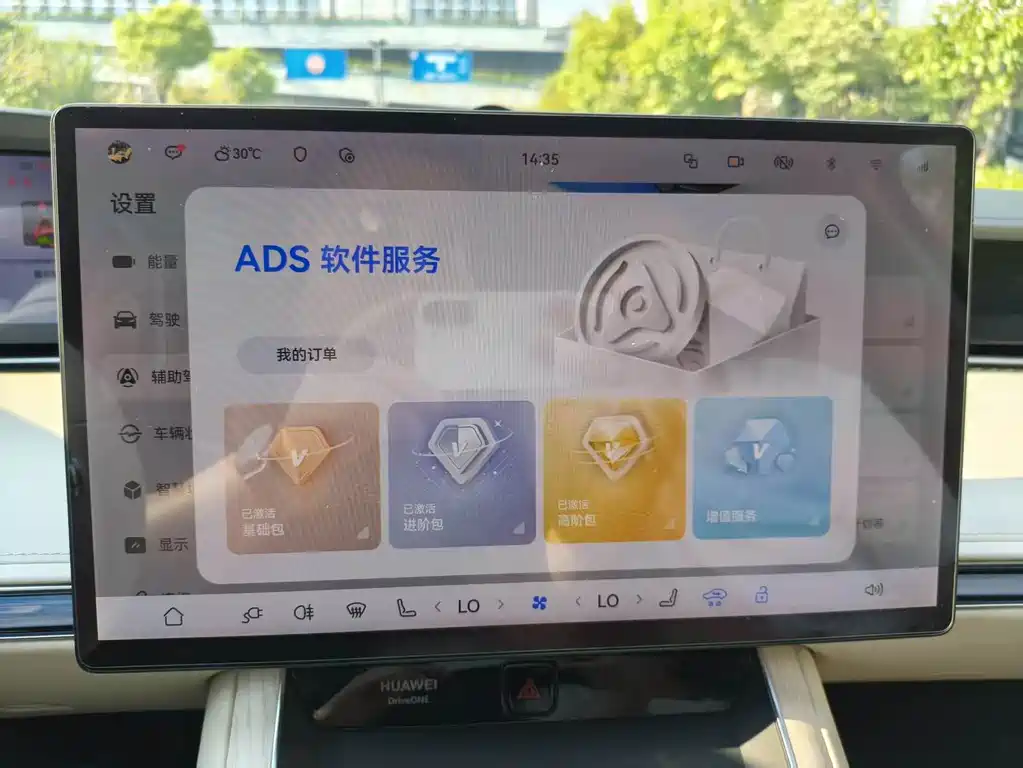 Xiangjie Xiangjie S9 — миниатюра 16