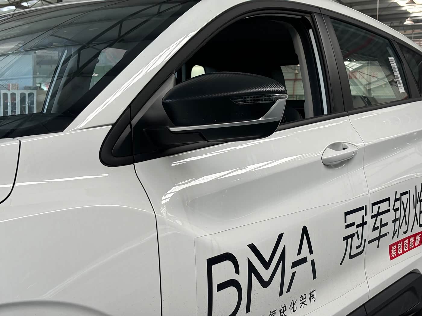 Geely Binyue 1.5 л 2025 г. Белый, пробег 7400 км