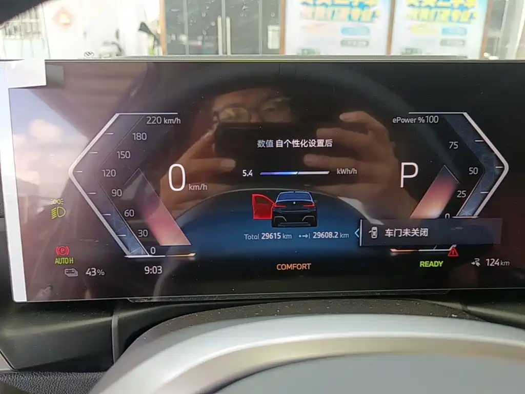 BMW i3 — миниатюра 12