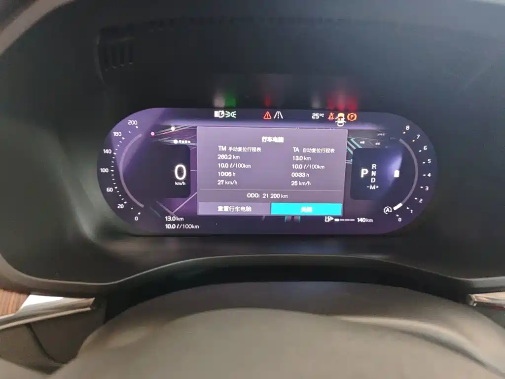 Volvo XC60 — миниатюра 7