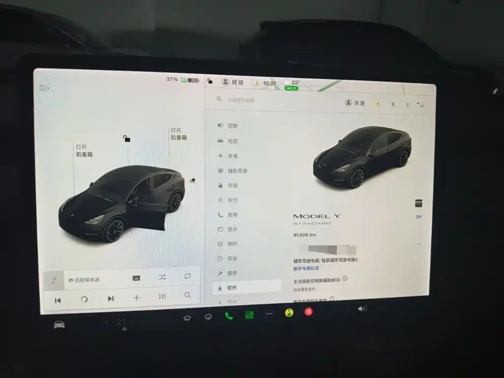 Tesla Model Y — миниатюра 14