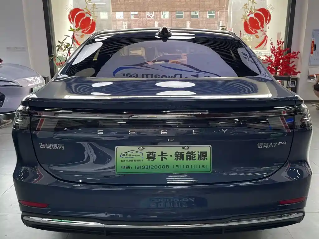 Geely Galaxy Galaxy A7 EM A7 EM 2025 EM-i 150km