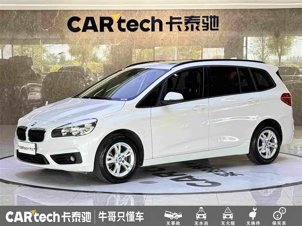 BMW 2 Series Gran Tourer
