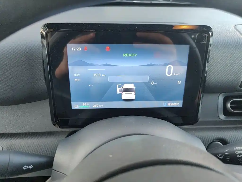 Wuling Zhiguang EV — миниатюра 4