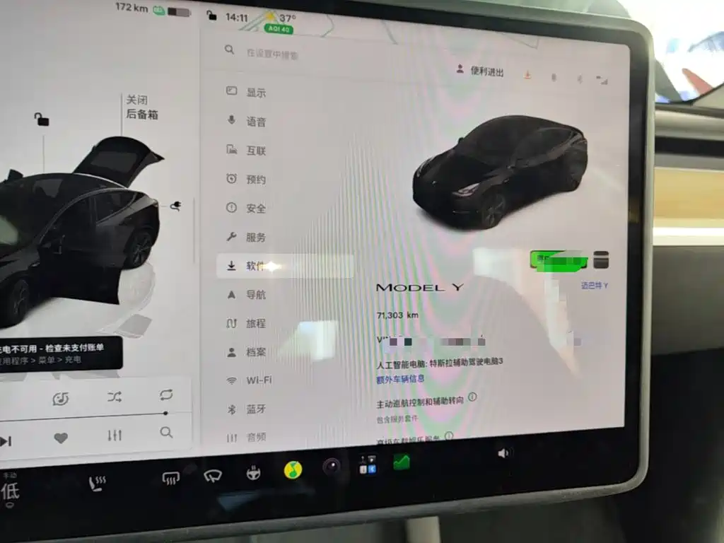 Tesla Model Y — миниатюра 12