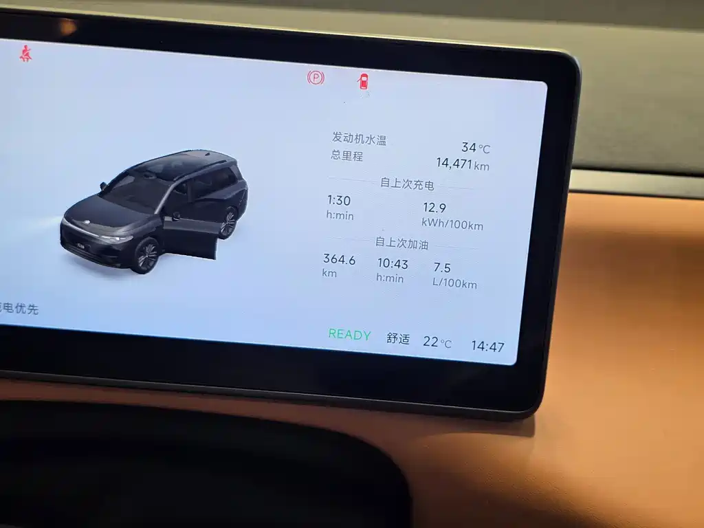 Leapmotor Leapmotor C16 — миниатюра 9