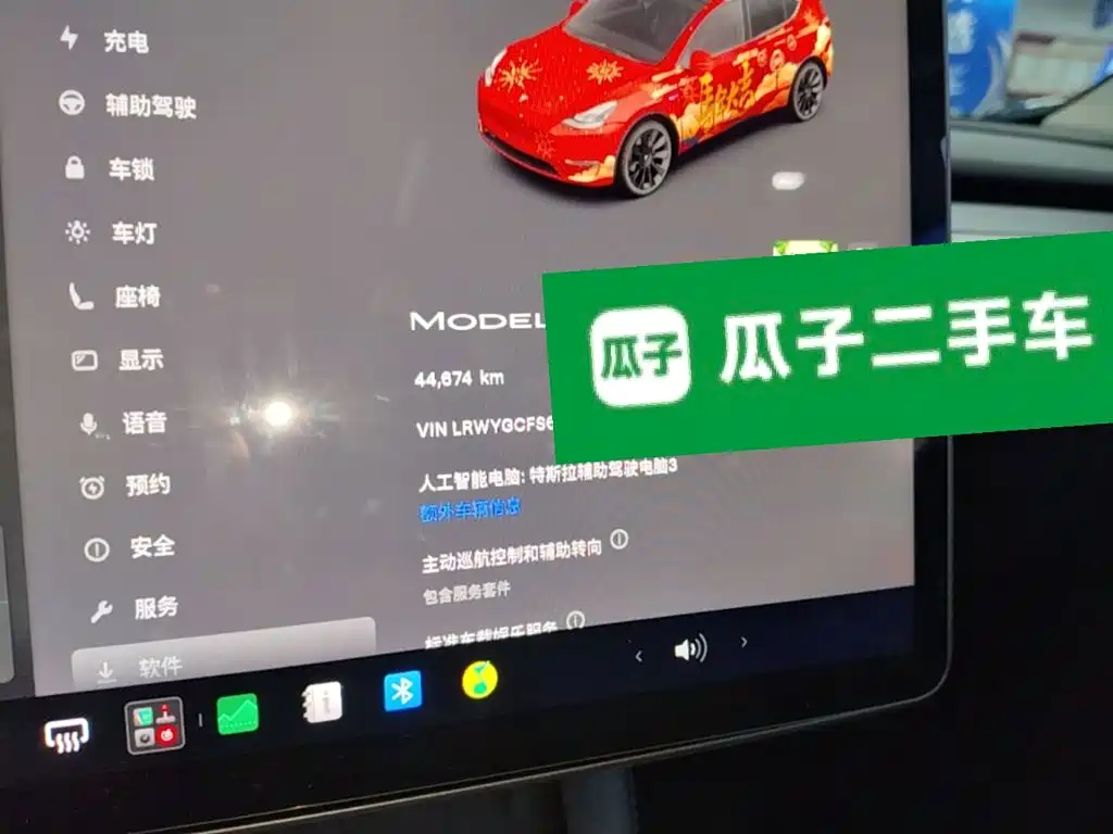 Tesla Model Y — миниатюра 12