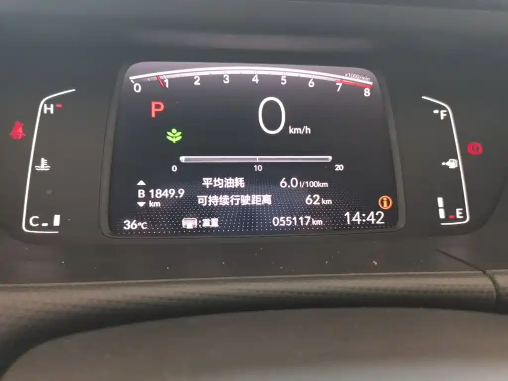 Honda Fit — миниатюра 12