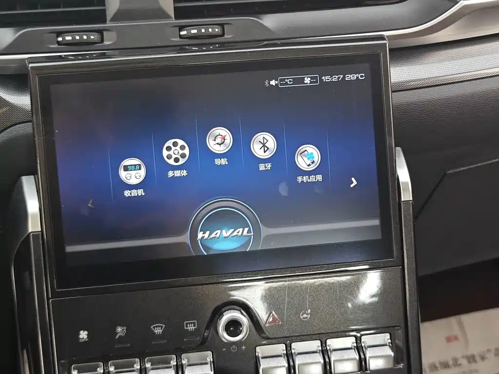 Haval H4 — миниатюра 24