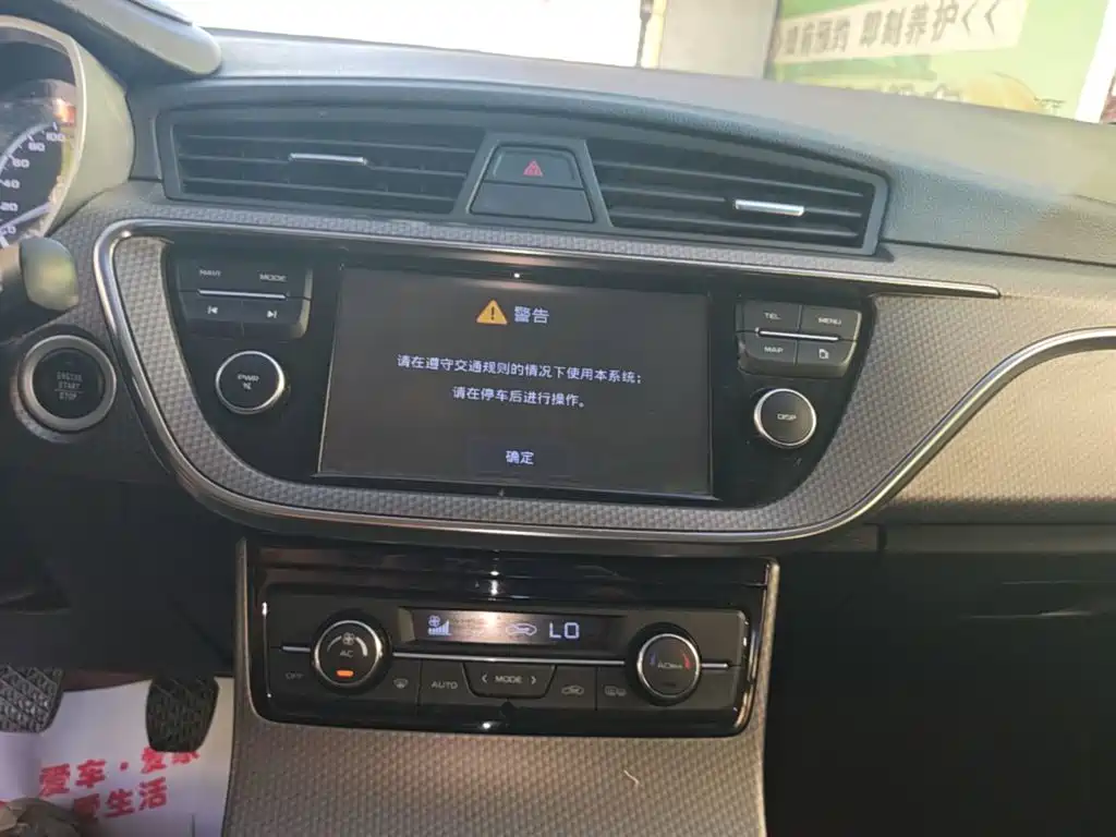 Geely Emgrand GS — миниатюра 13