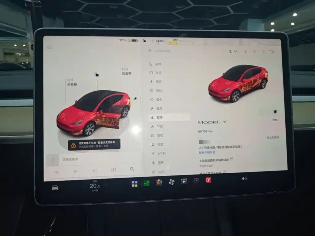 Tesla Model Y — миниатюра 12