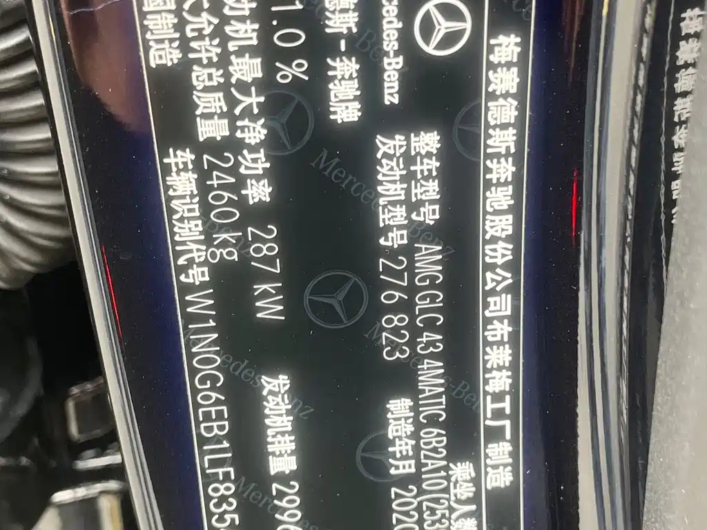 Mercedes-Benz GLC AMG — миниатюра 28