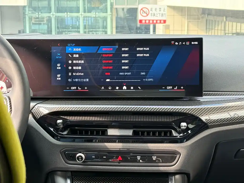 BMW M4 — миниатюра 21