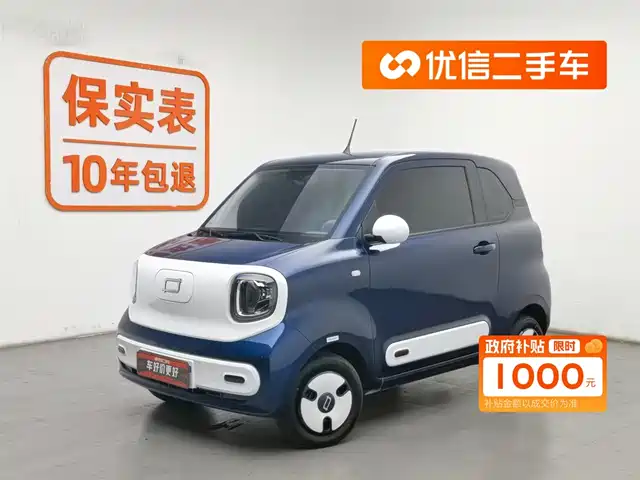 BESTUNE PENTIUM PONY 2025