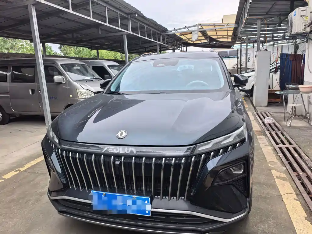 Aeolus Haoyue — миниатюра 2