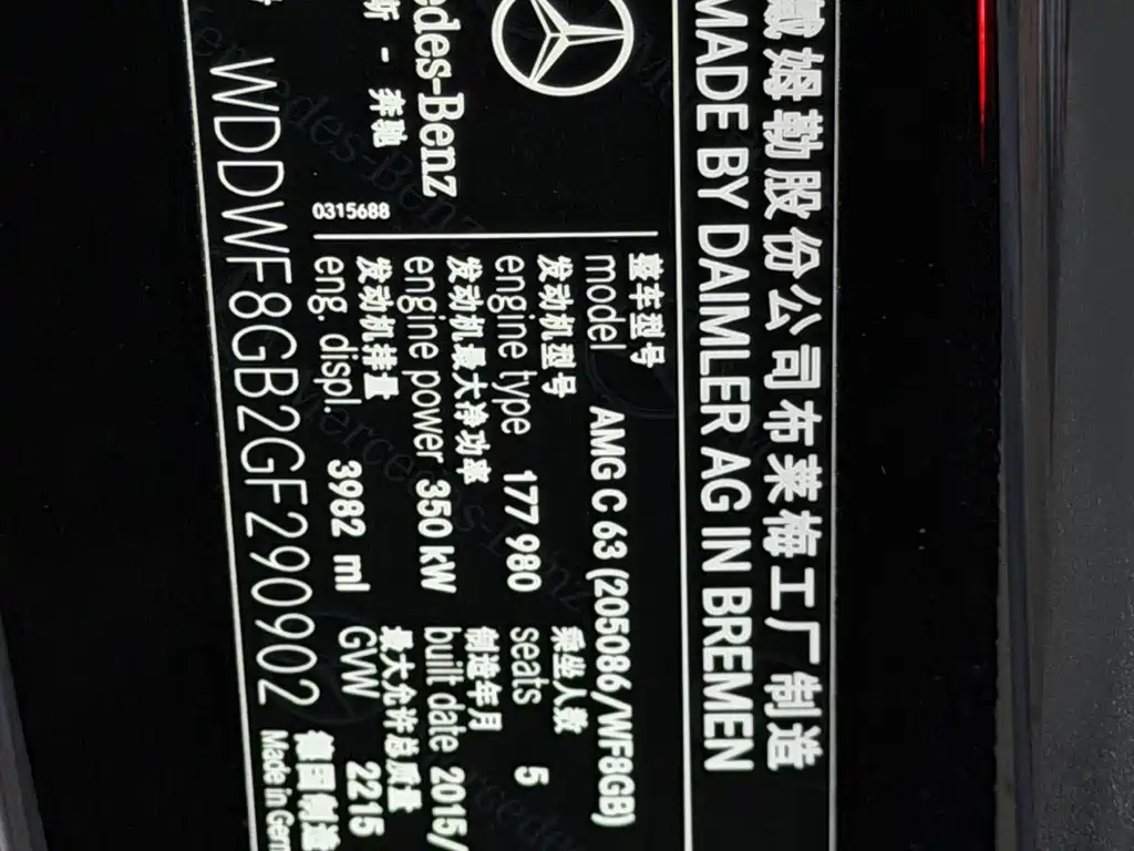 Mercedes-Benz C-Class AMG — миниатюра 17