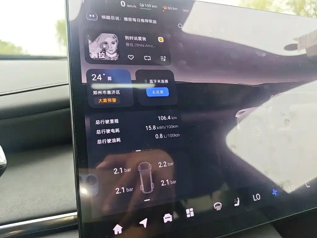 Qiyuan Qiyuan Q07 — миниатюра 12