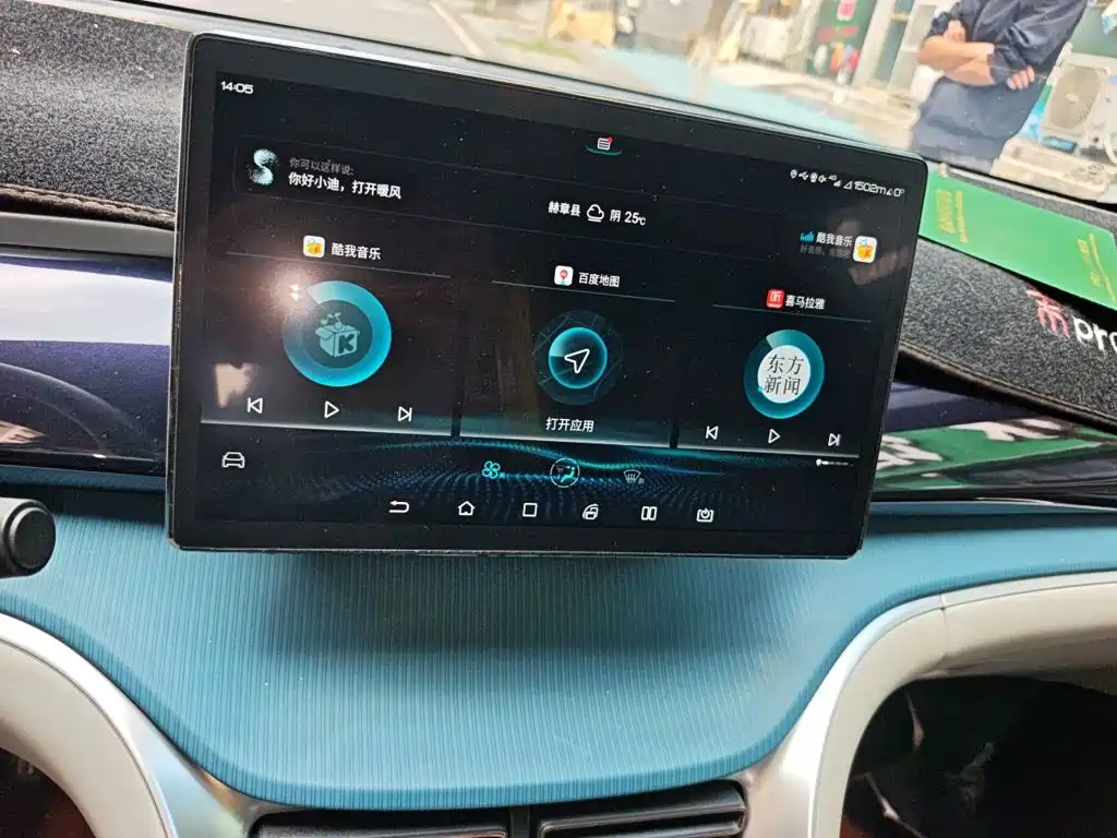 BYD Pro — миниатюра 9