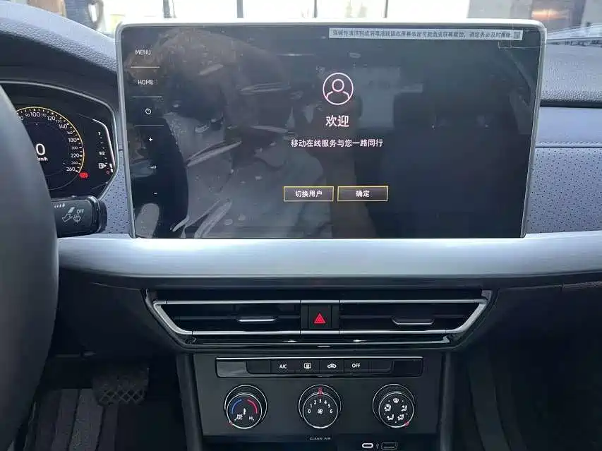 Volkswagen Lavida — миниатюра 10