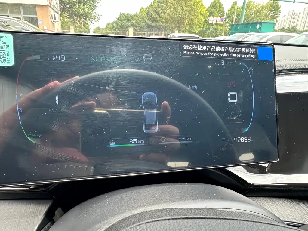 BYD Qin PLUS — миниатюра 18