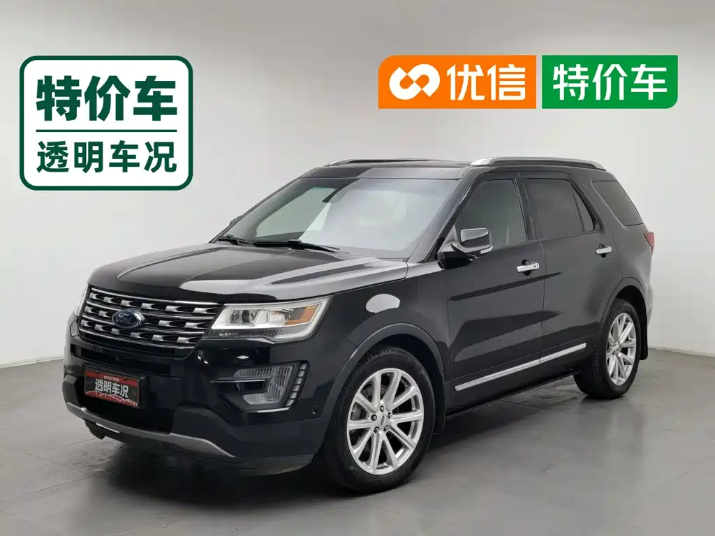 Ford Explorer (Import)