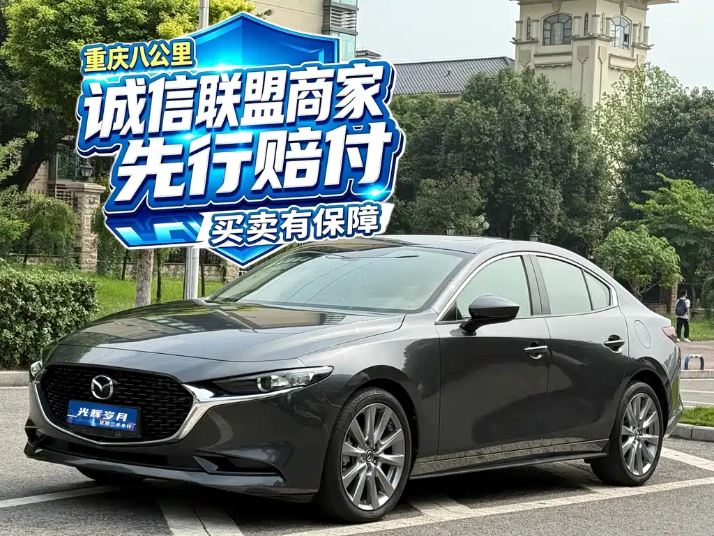 Mazda 3 Axela