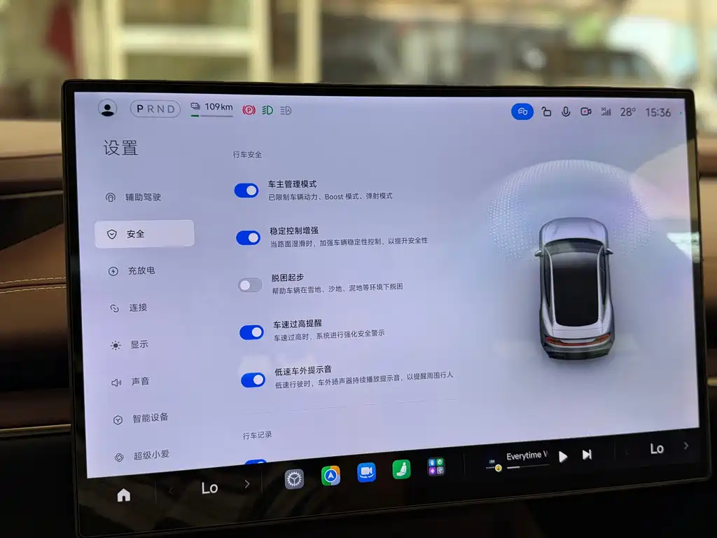 Xiaomi SU7 — миниатюра 14