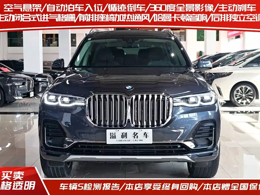 BMW X7 — фотографии объявления, Фото 2