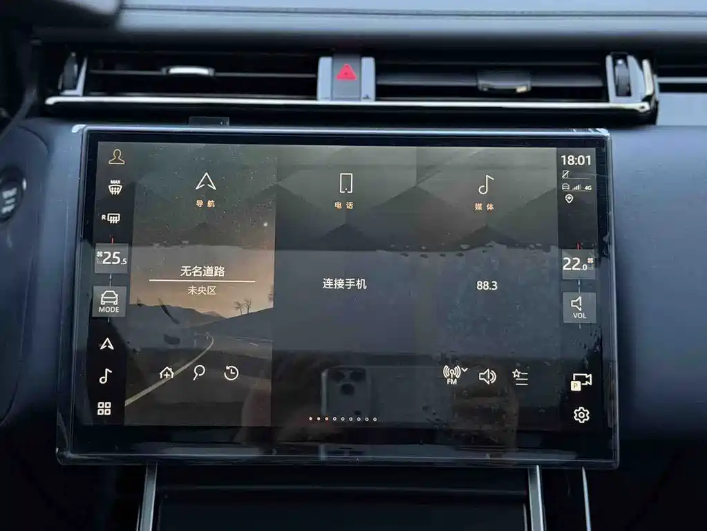Land Rover Velar — миниатюра 9
