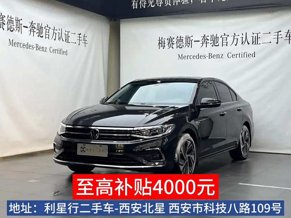 2023 Volkswagen Bora - zdjęcie 1 z 17