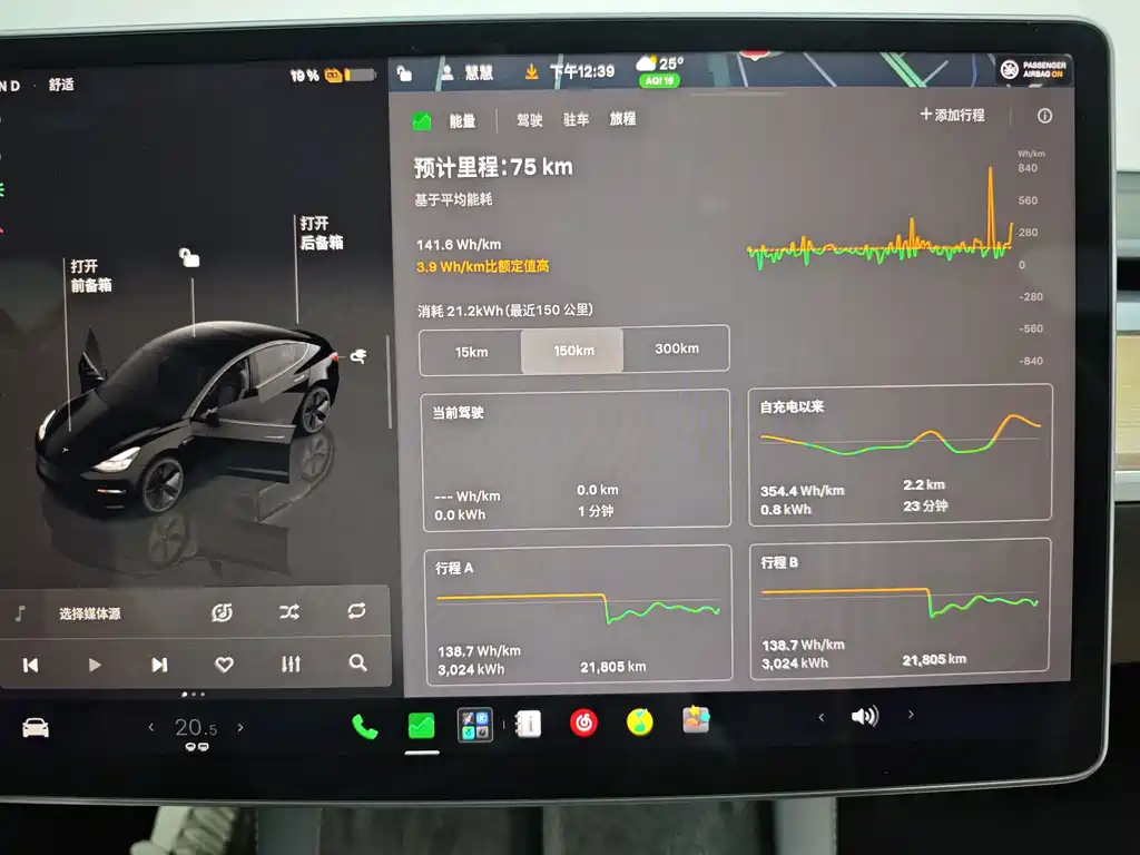 Tesla Model 3 — миниатюра 41