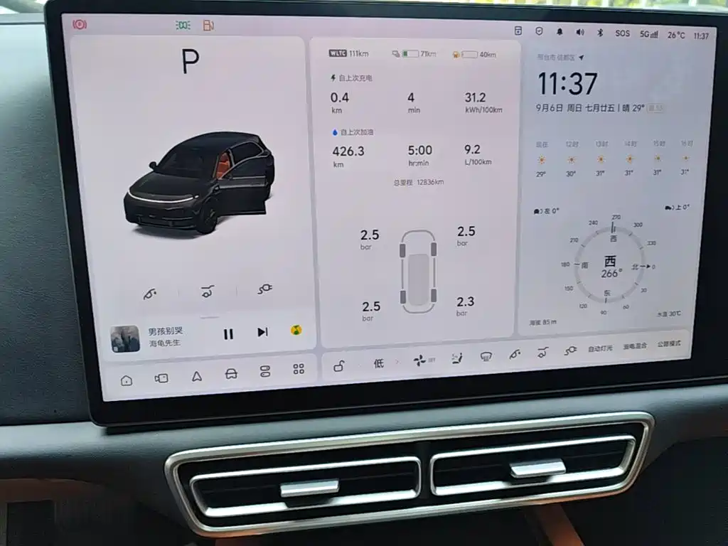Li Auto Li L7 — миниатюра 12