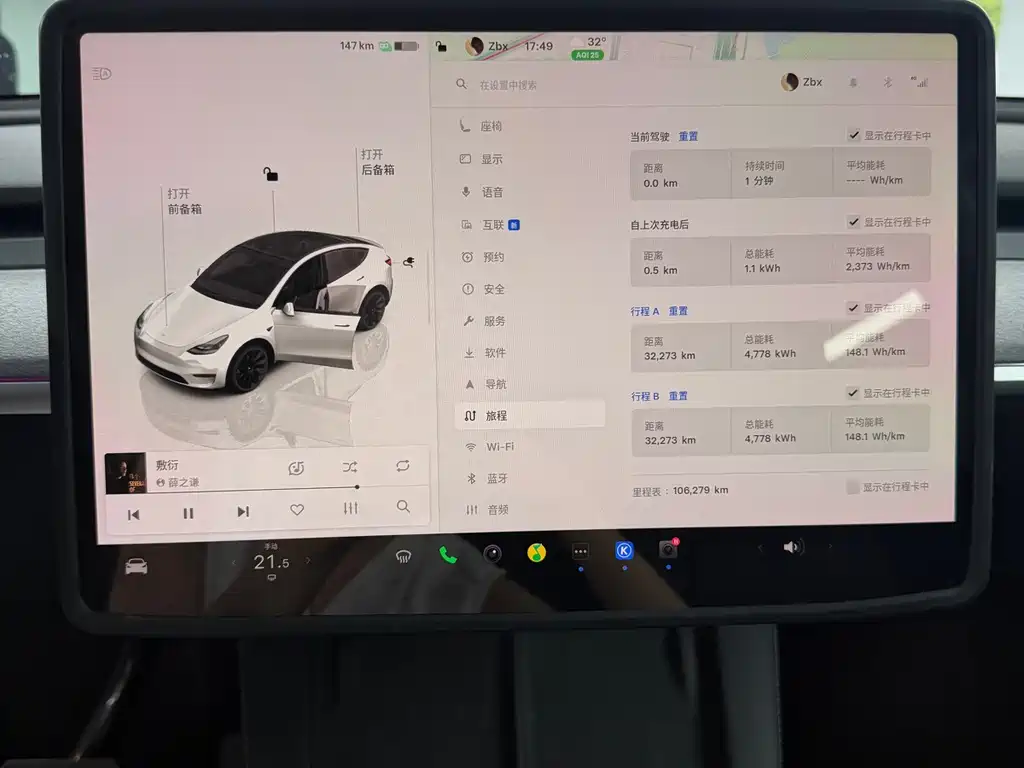 Tesla Model Y — фотографии объявления, Фото 22