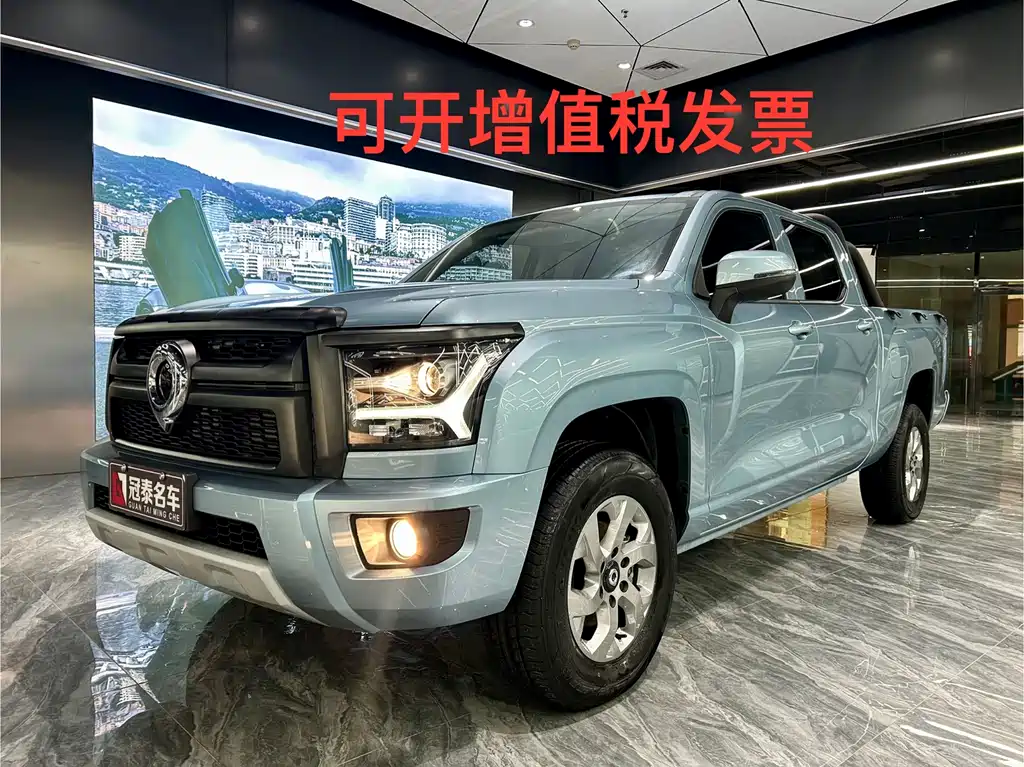 Great Wall King Kong Pao 2024