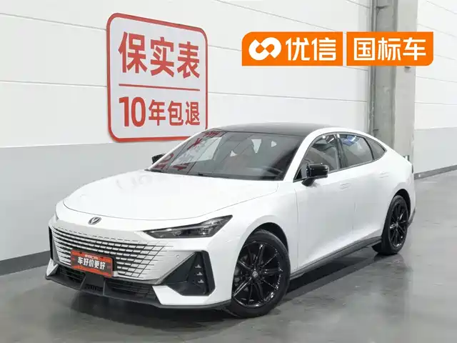 2023 Changan UNI-V