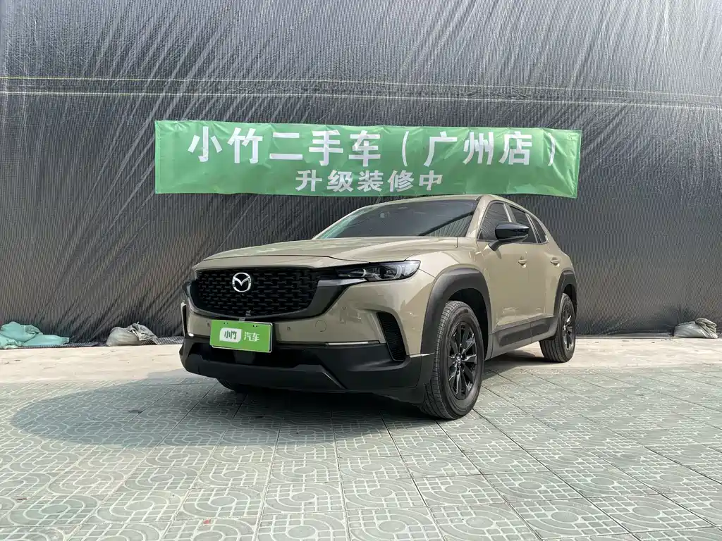 Mazda CX-50 Xingye 2024