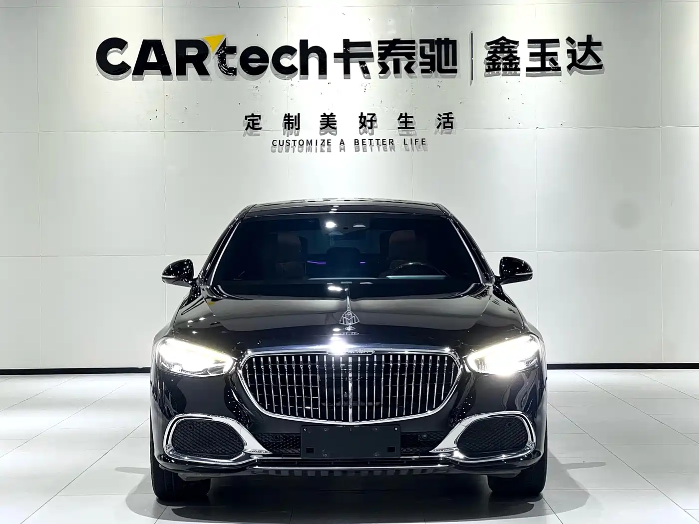 Mercedes-Benz Maybach S-Class