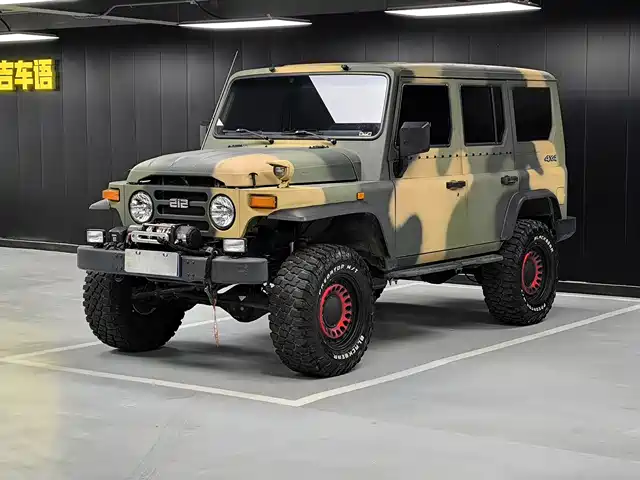 BAW 212