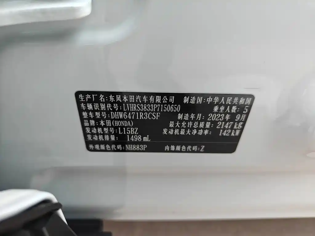 Honda CR-V — миниатюра 5