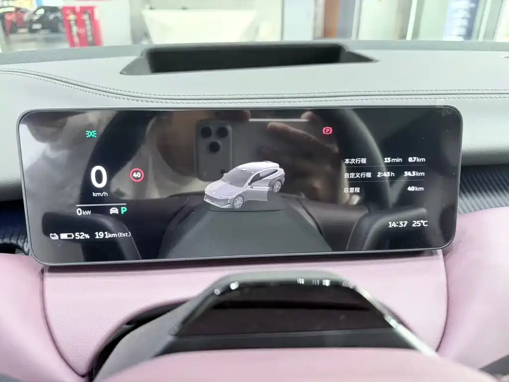 NIO ET5T 2026 100kWh Touring