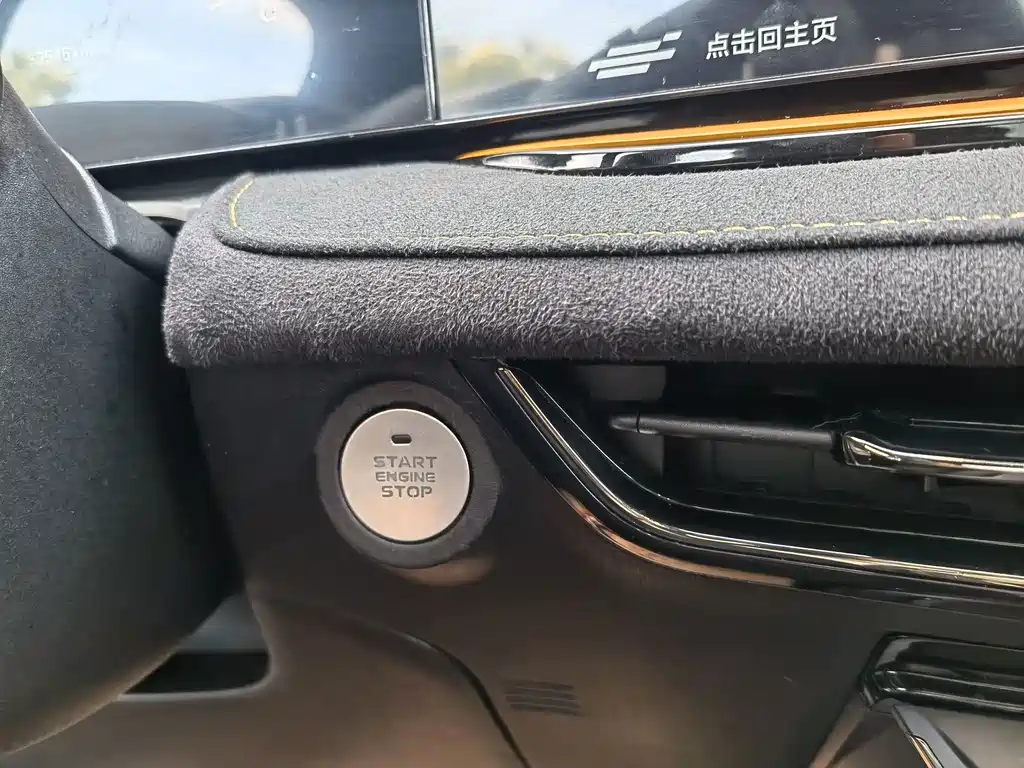 Oshan Oushang X5 PLUS — миниатюра 17