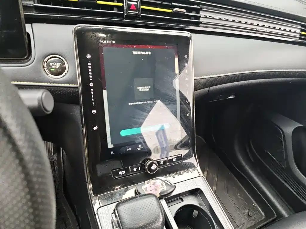 Roewe RX5 — миниатюра 10