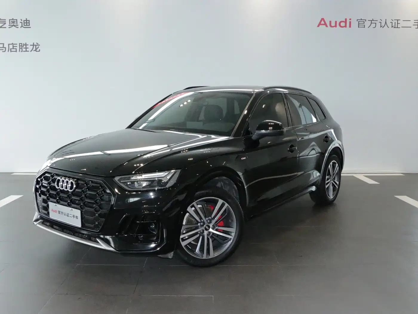 奥迪Q5L 2024款 40 TFSI 豪华动感型 2024
