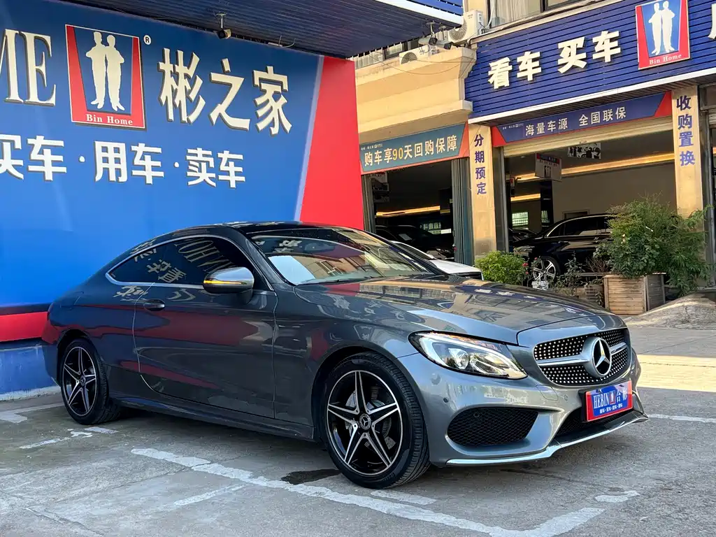 Mercedes-Benz C-Class (Import) — миниатюра 17