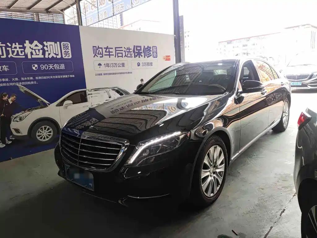Mercedes-Benz S-Class 2016