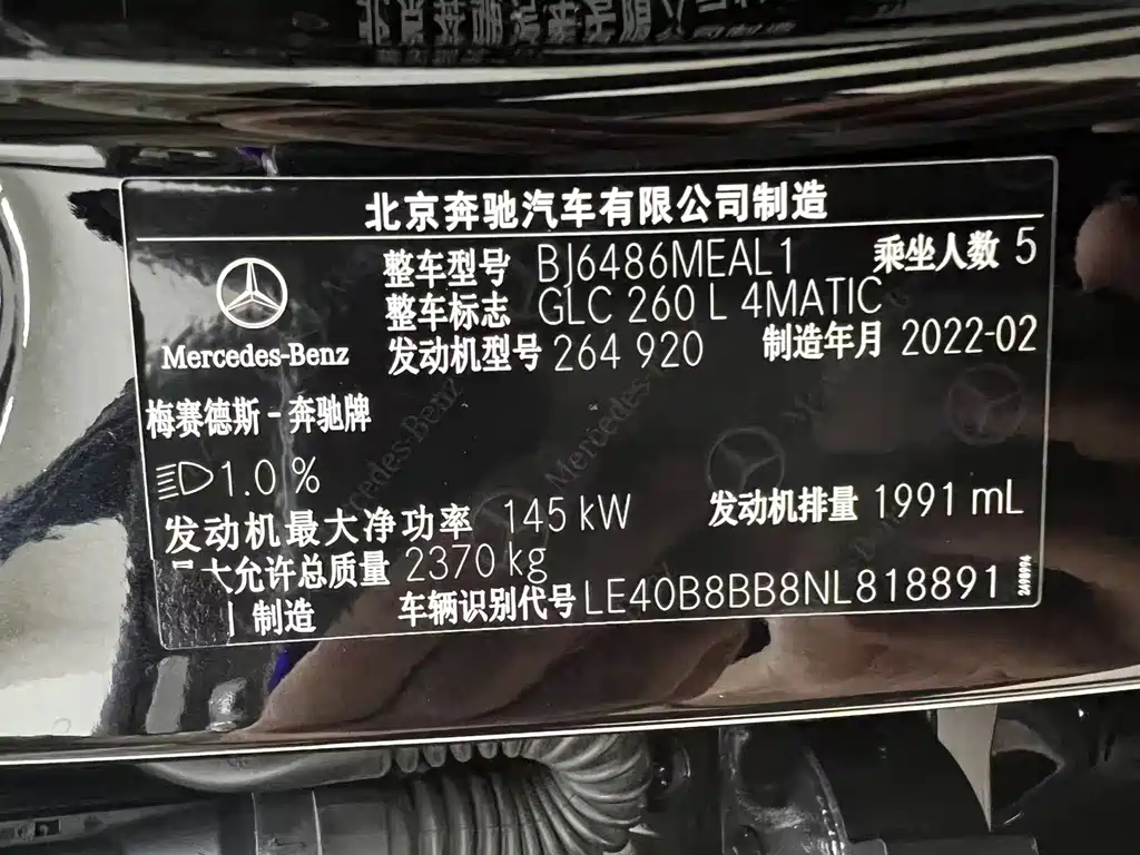 Mercedes-Benz GLC — миниатюра 16