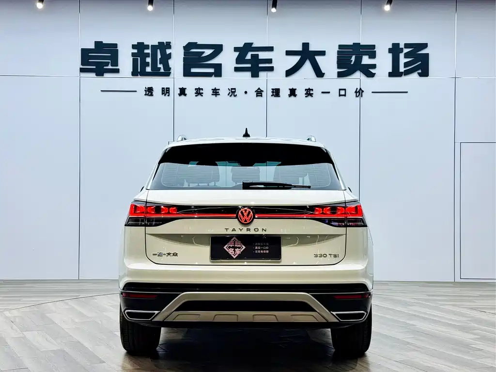 VOLKSWAGEN TANYUE