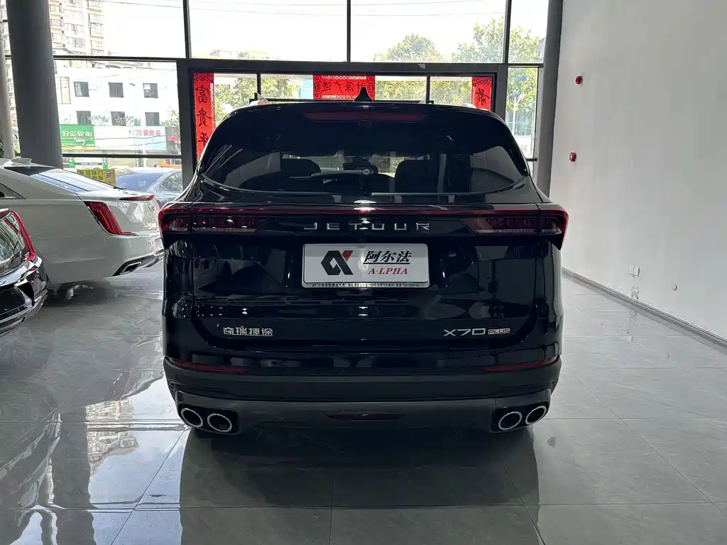 Jetour X70 PLUS — миниатюра 5