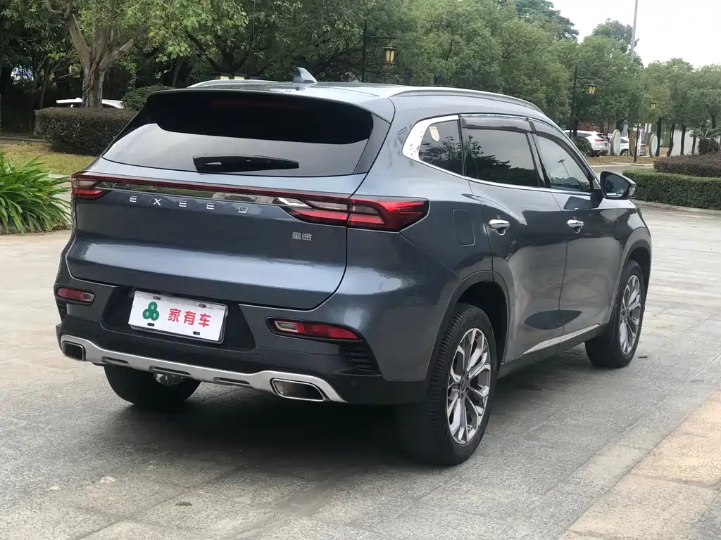 ASTRAL PATH XINGTU LINGYUN